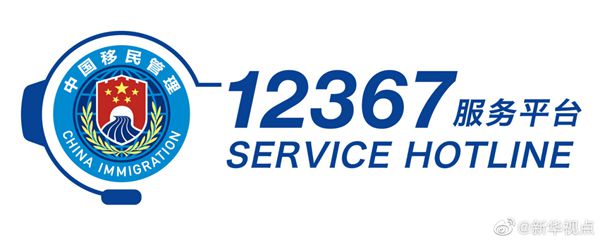 温度仪表2023系列